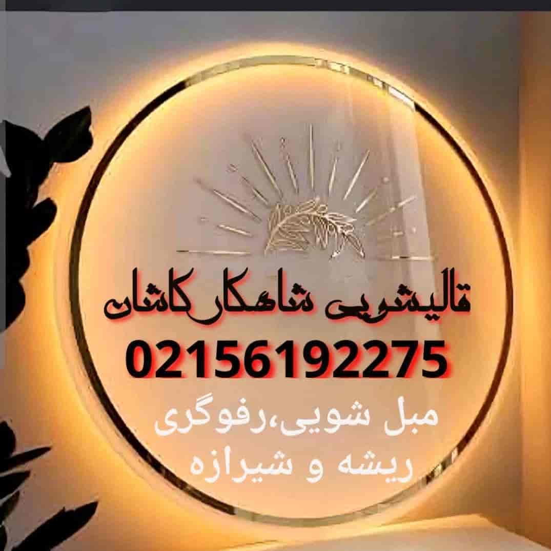 1786943952535.webp