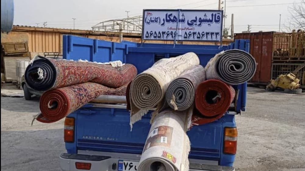 قالیشویی مبل شویی شاهکار اسلامشهر و بهارستان